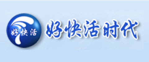 西安好快活時代